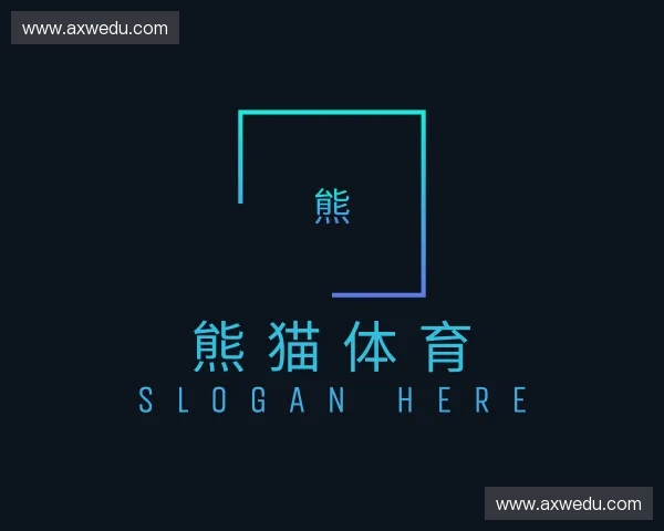 探索熊猫体育中国官网